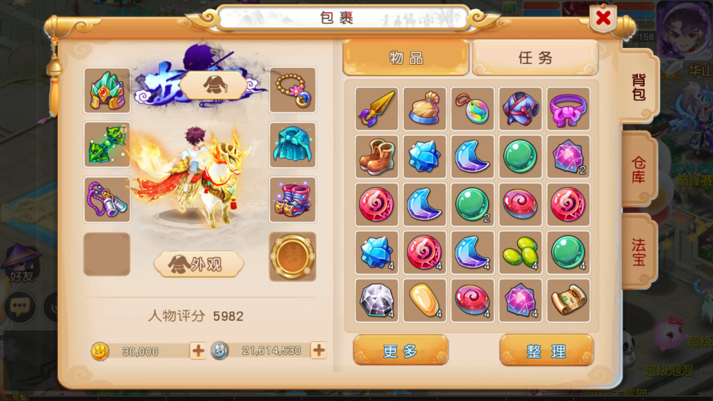 20260808202627546-Screenshot_20260808-195913