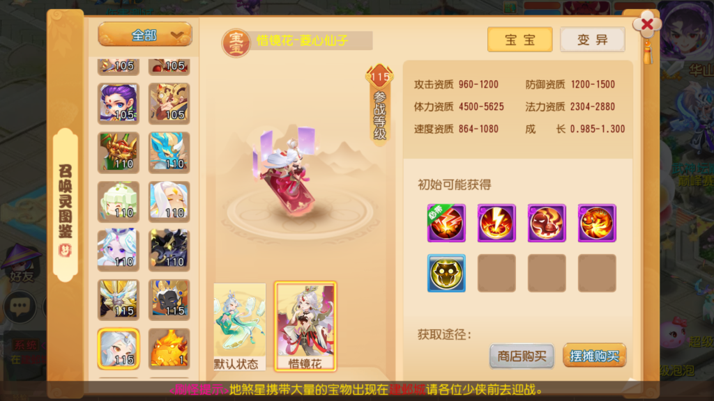 20260808202632503-Screenshot_20260808-200023