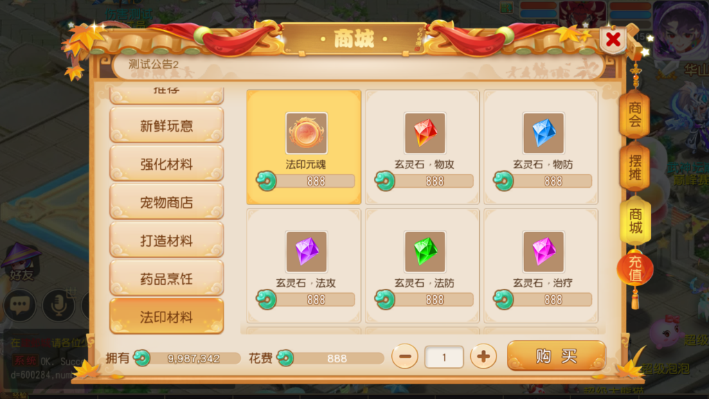 20260808202717358-Screenshot_20260808-200357
