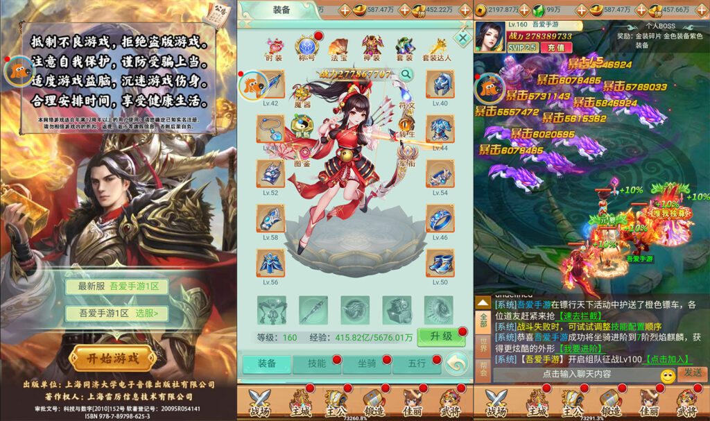 三网H5游戏【萌斗三国H5】2026最新整理WIN一键服务端+GM充值后台+简易安卓客户端+详细搭建教程-吾爱GM手游