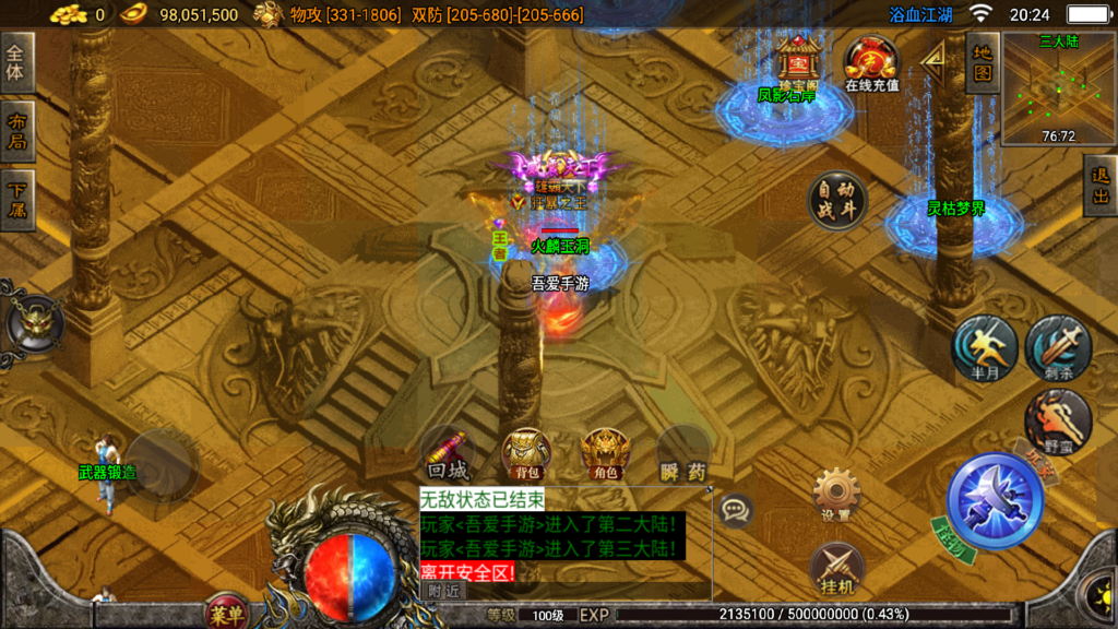 20260811214542807-Screenshot_20260811-202432