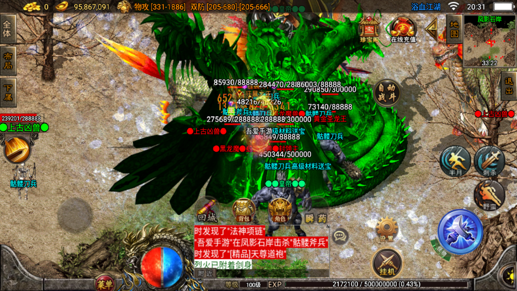 20260811214543727-Screenshot_20260811-203124