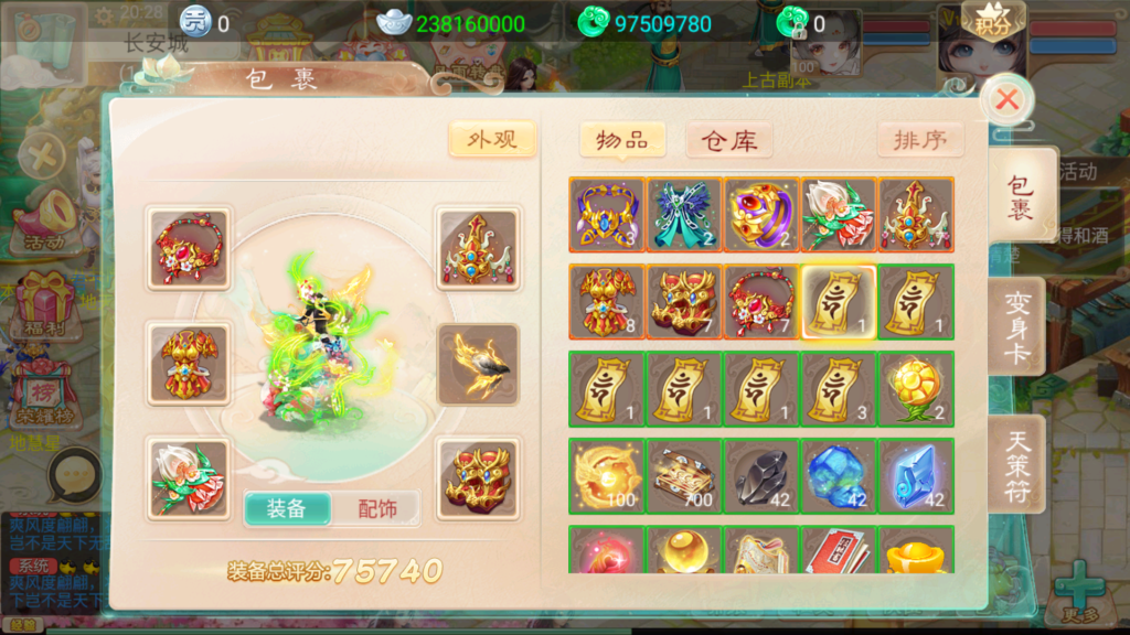 20260813204831603-Screenshot_20260813-202843