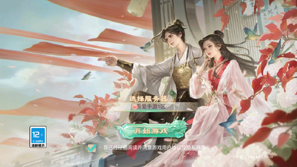 大话回合手游【精品西游之王者超变第二季】2026最新整理单机一键即玩镜像端+Linux手工服务端+管理后台+代理后台+安卓苹果双端+详细搭建教程-吾爱GM手游