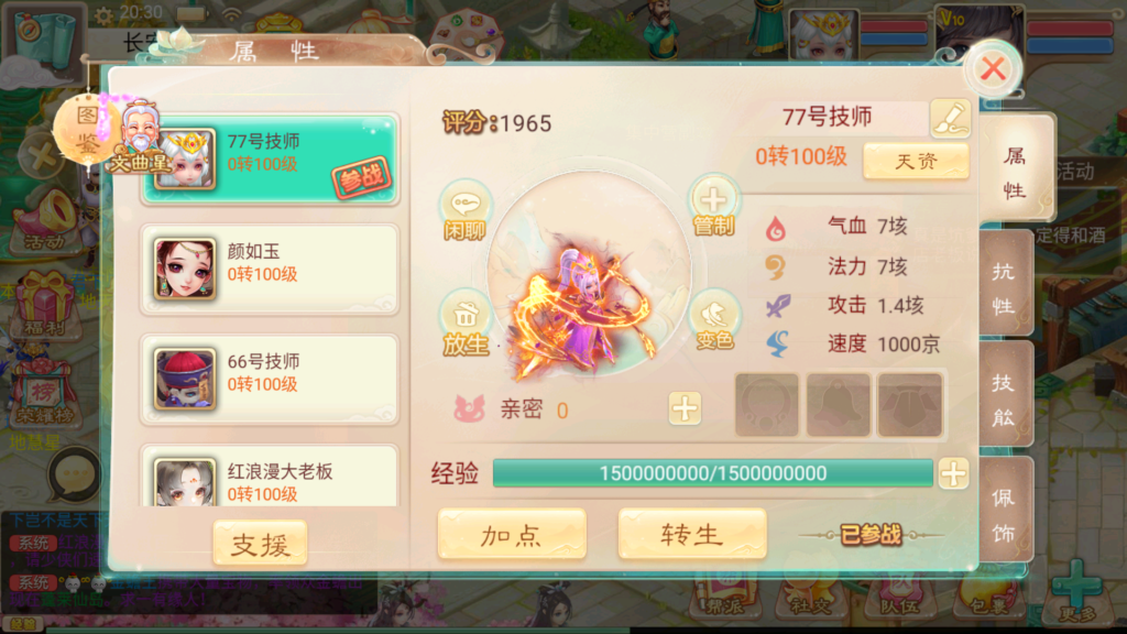 20260813204833221-Screenshot_20260813-203104