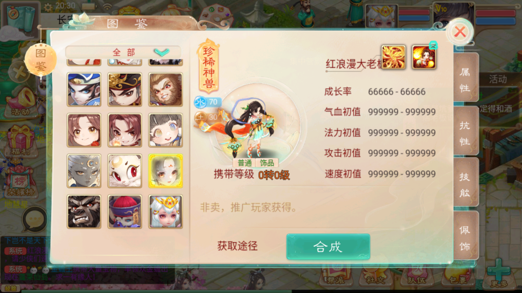 20260813204834332-Screenshot_20260813-203114