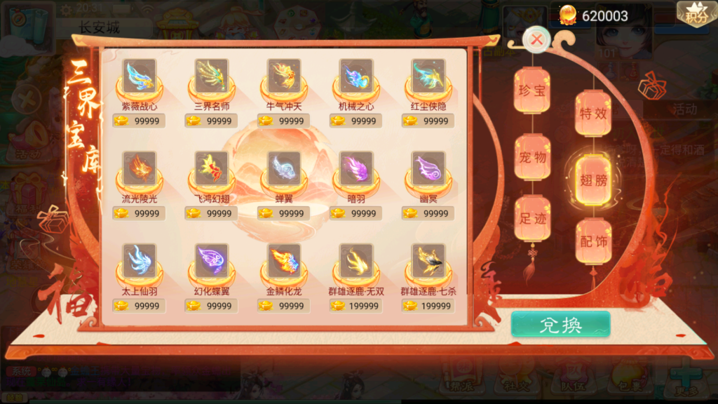 20260813204835356-Screenshot_20260813-203145
