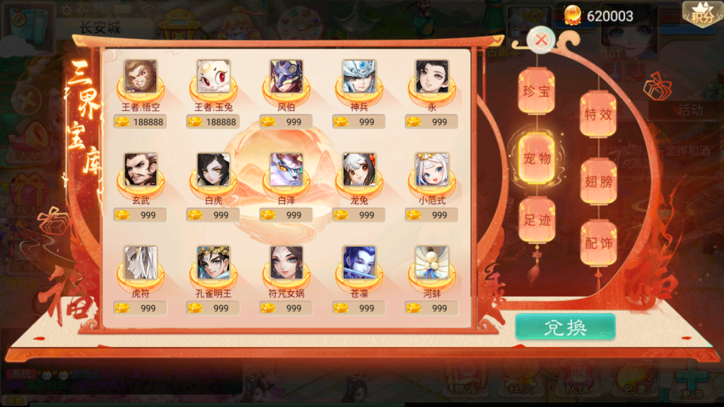 20260813204836700-Screenshot_20260813-203139