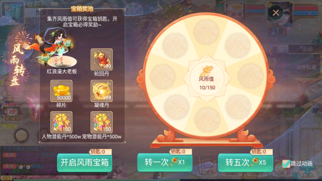 20260813204908741-Screenshot_20260813-203150