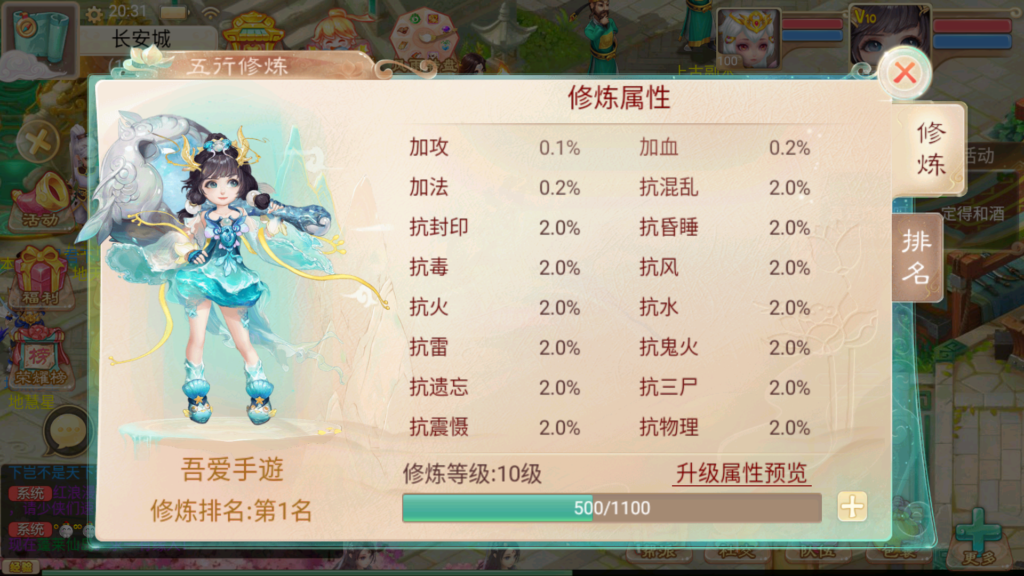20260813204909586-Screenshot_20260813-203207