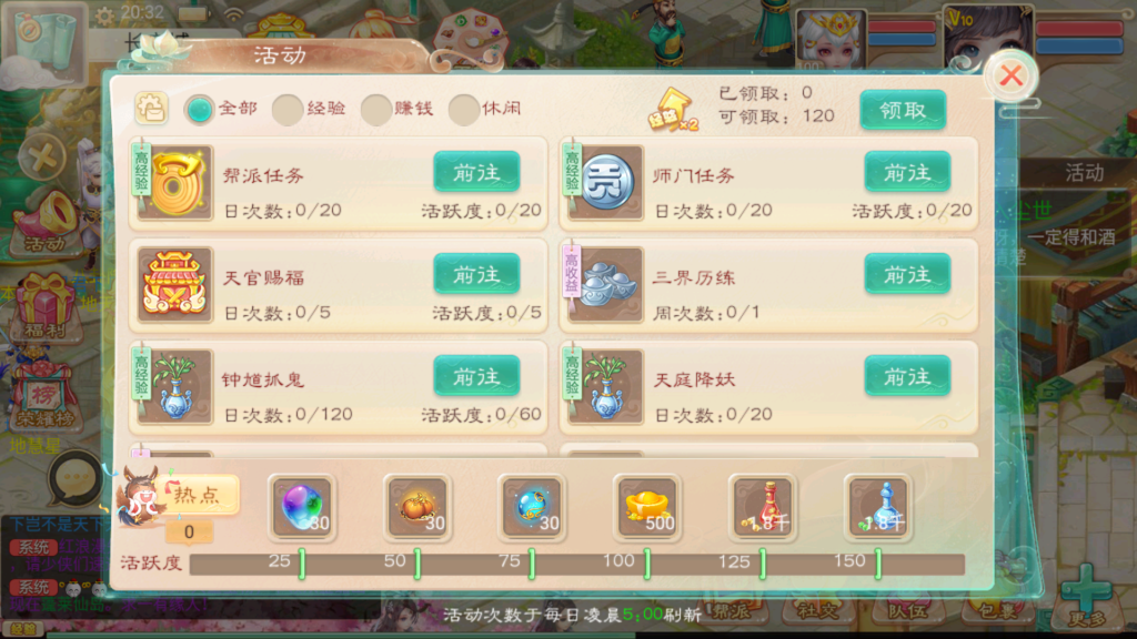 20260813204909722-Screenshot_20260813-203247