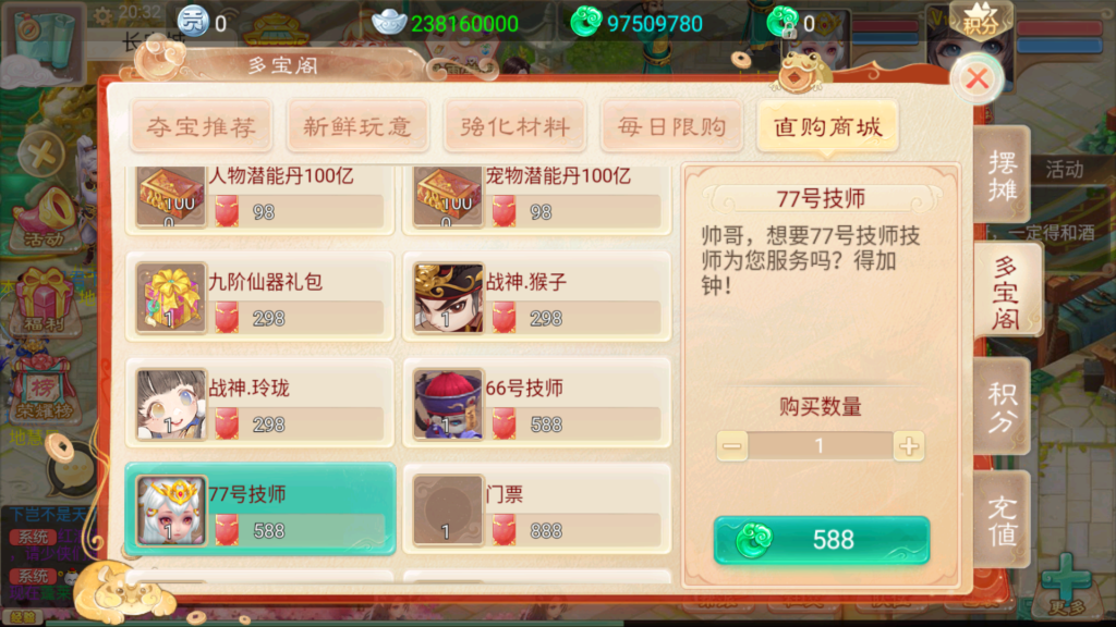 20260813204909862-Screenshot_20260813-203236