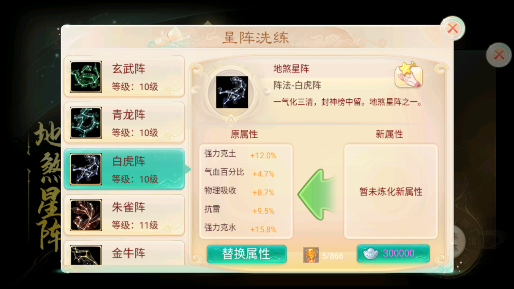 20260813204911767-Screenshot_20260813-203443