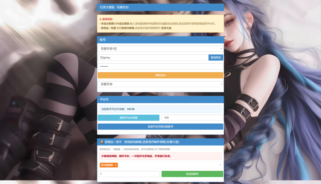 20260816195441433-Screenshot_20260816-193102