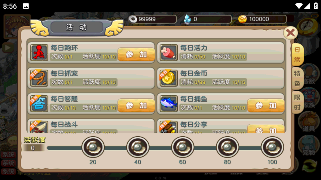 20260816214323765-Screenshot_20260816-205614