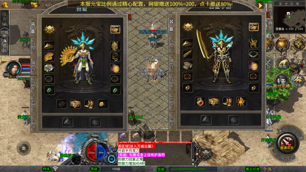 20260823120300305-Screenshot_20260823-115803