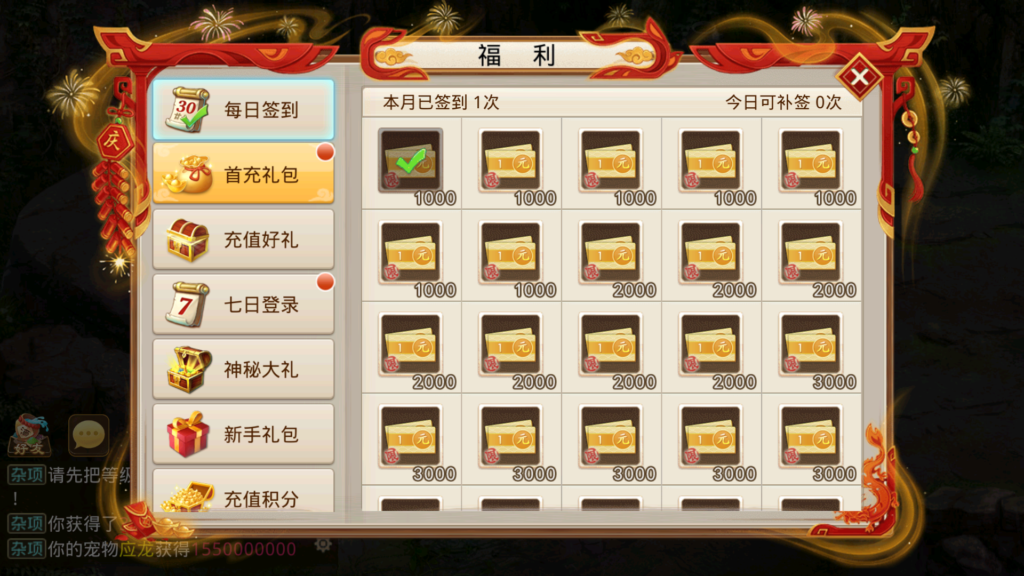 20260823161259381-Screenshot_20260823-142907