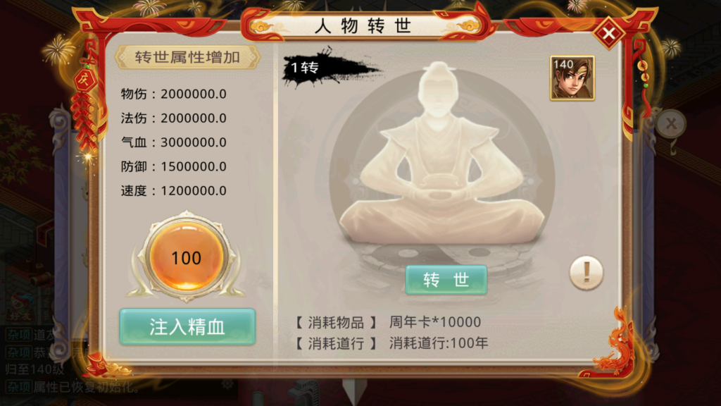 20260823161305733-Screenshot_20260823-152929