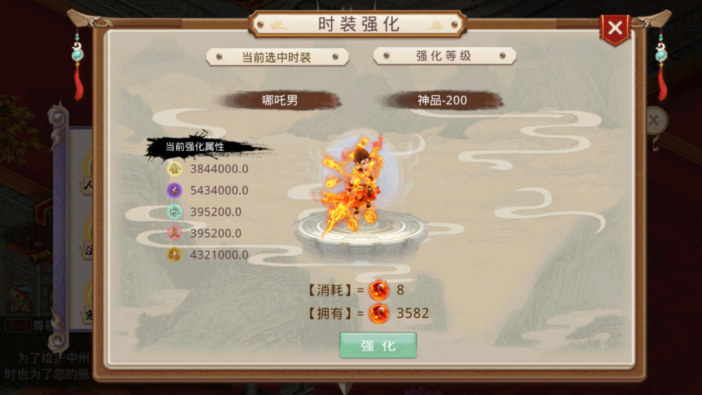 20260823161306415-Screenshot_20260823-153327