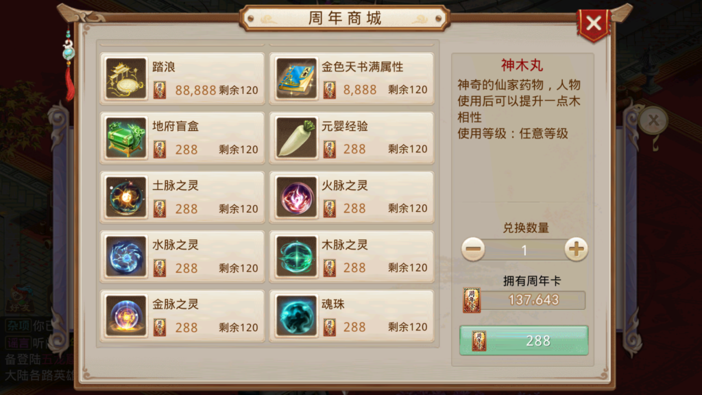 20260823161320168-Screenshot_20260823-154447