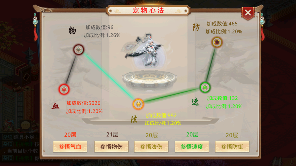 20260823161322230-Screenshot_20260823-160103