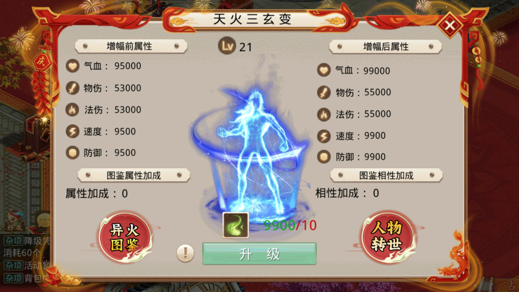 20260823161330742-Screenshot_20260823-160135