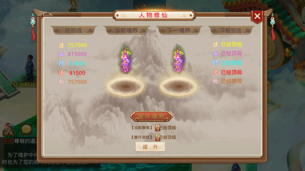 20260823161333746-Screenshot_20260823-160137