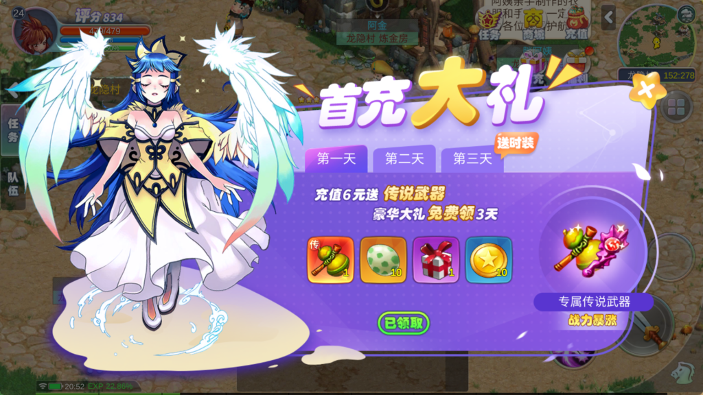 20260825212715920-MuMu-20260825-205207-430