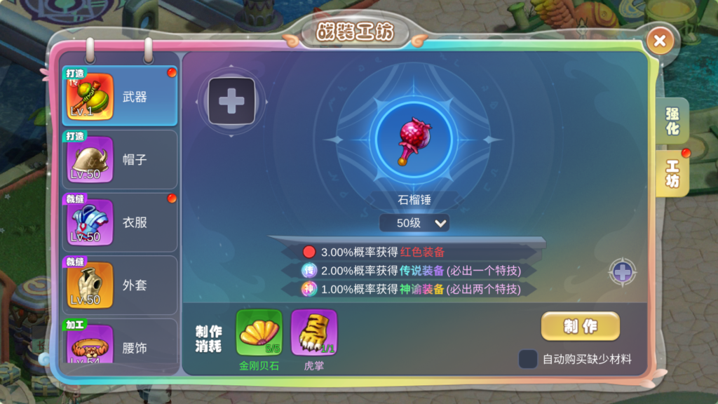 20260825212719509-MuMu-20260825-210558-202