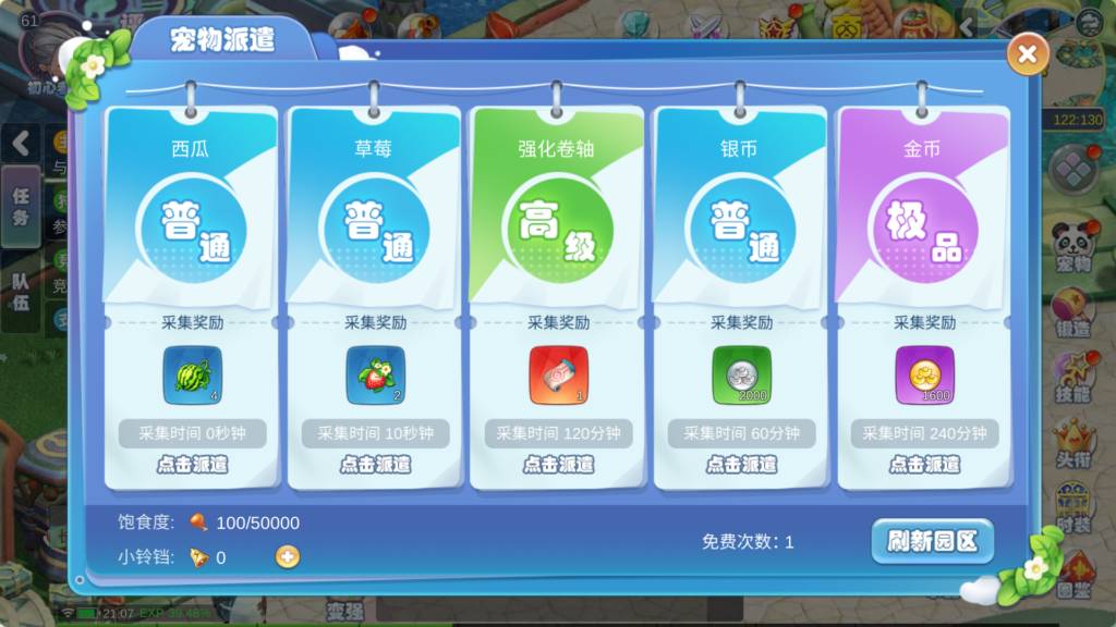 20260825212722836-MuMu-20260825-210755-429