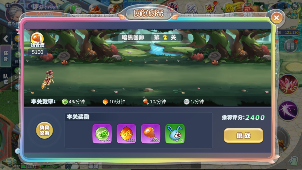 20260825212918573-MuMu-20260825-211329-590