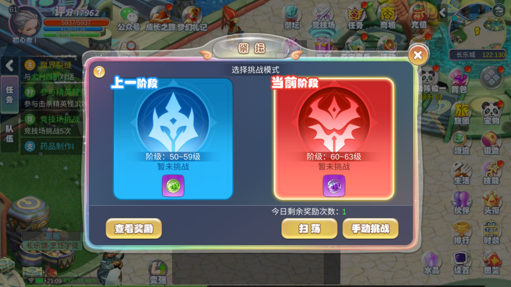 20260825212918998-MuMu-20260825-210905-238