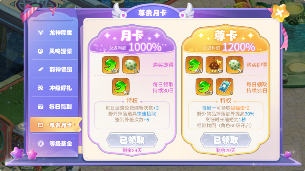 20260825212922298-MuMu-20260825-211417-630