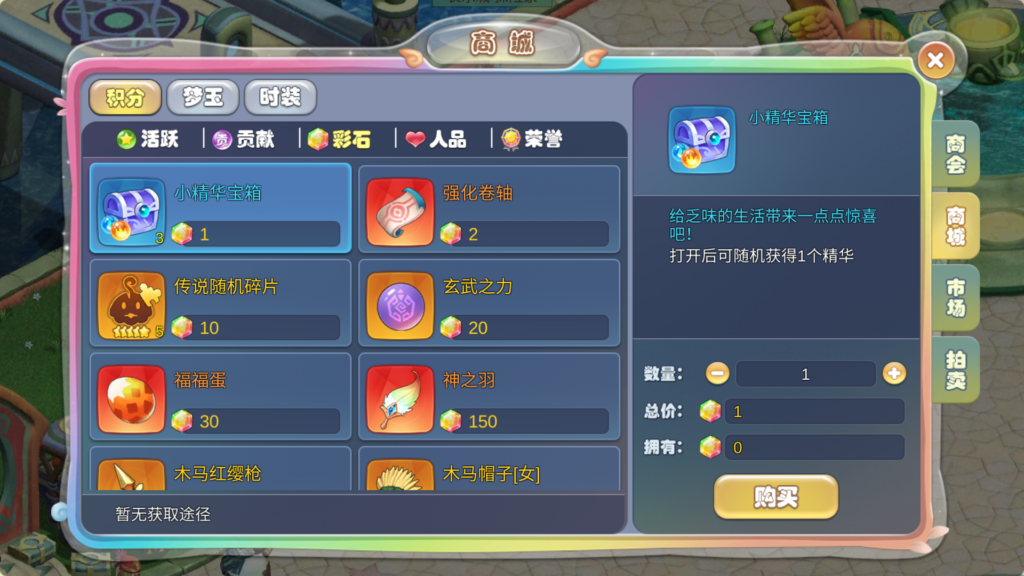 20260825212923869-MuMu-20260825-211430-519