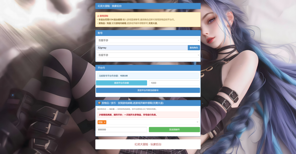 20260825212944507-MuMu-20260825-211945-310