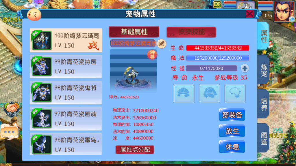20260829165013943-Screenshot_20260829-163827