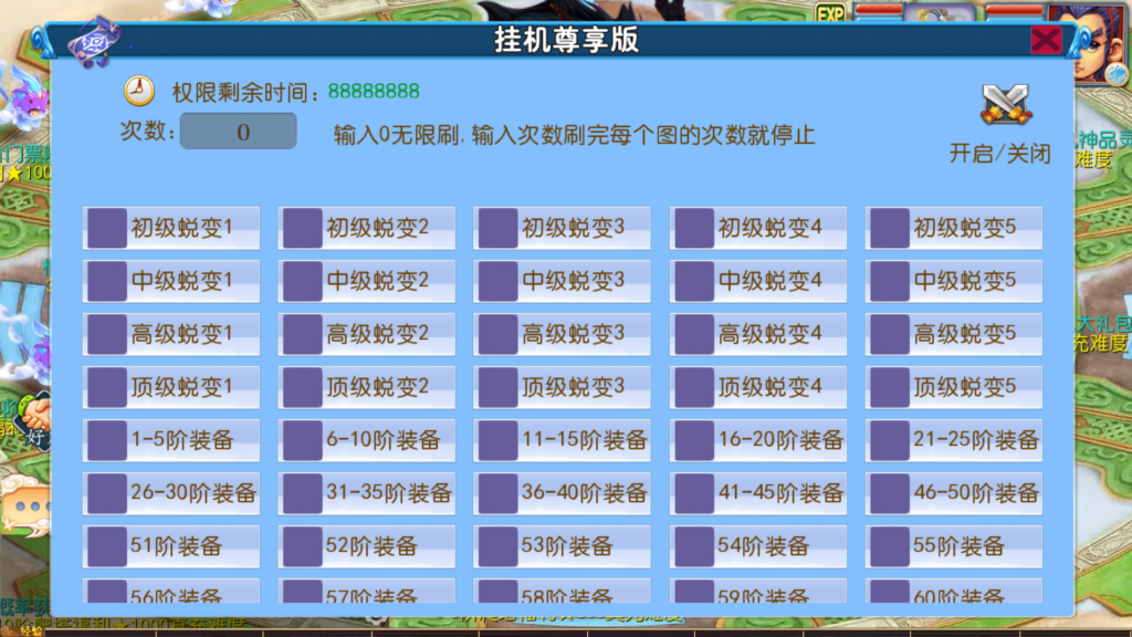 20260829165104160-Screenshot_20260829-164042