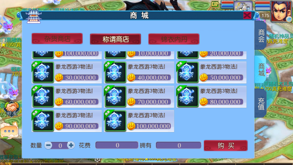 20260829165111934-Screenshot_20260829-164130