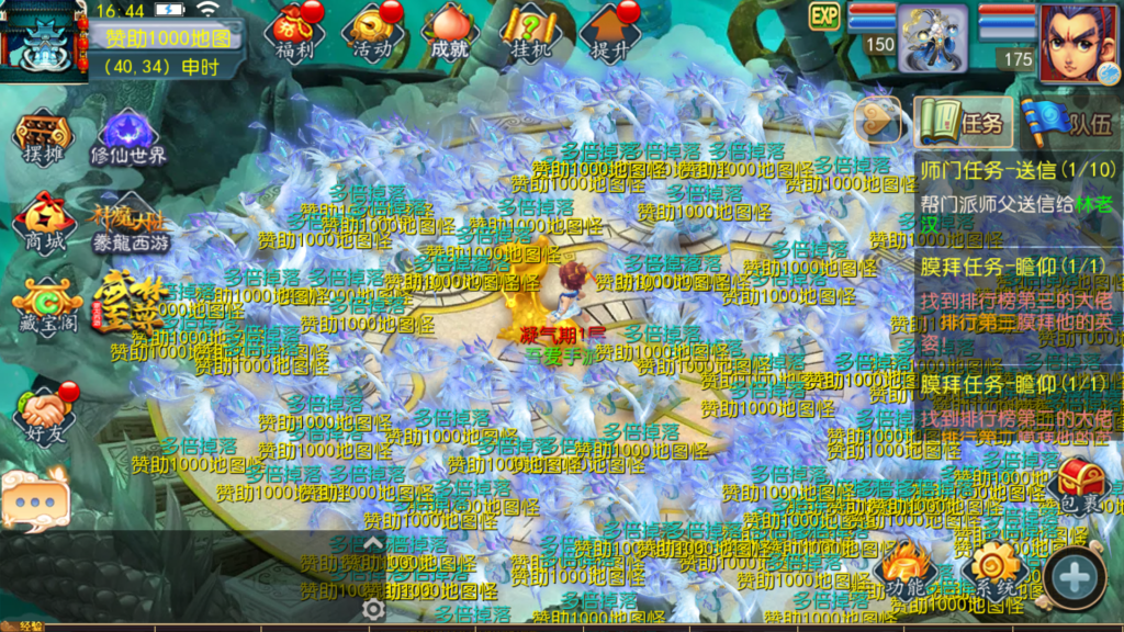 20260829165125420-Screenshot_20260829-164454