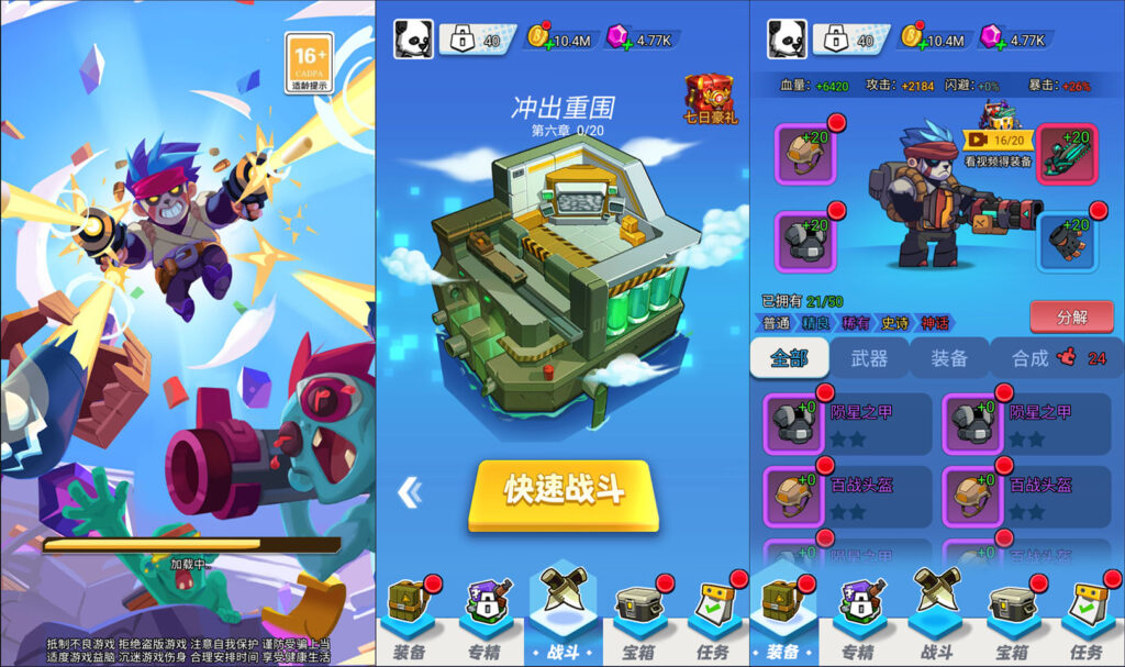 三网H5闯关游戏【魂斗罗战斗直到黎明H5】2026最新整理WIN一键服务端+Linux手工服务端+简易安卓客户端+详细搭建教程-吾爱GM手游