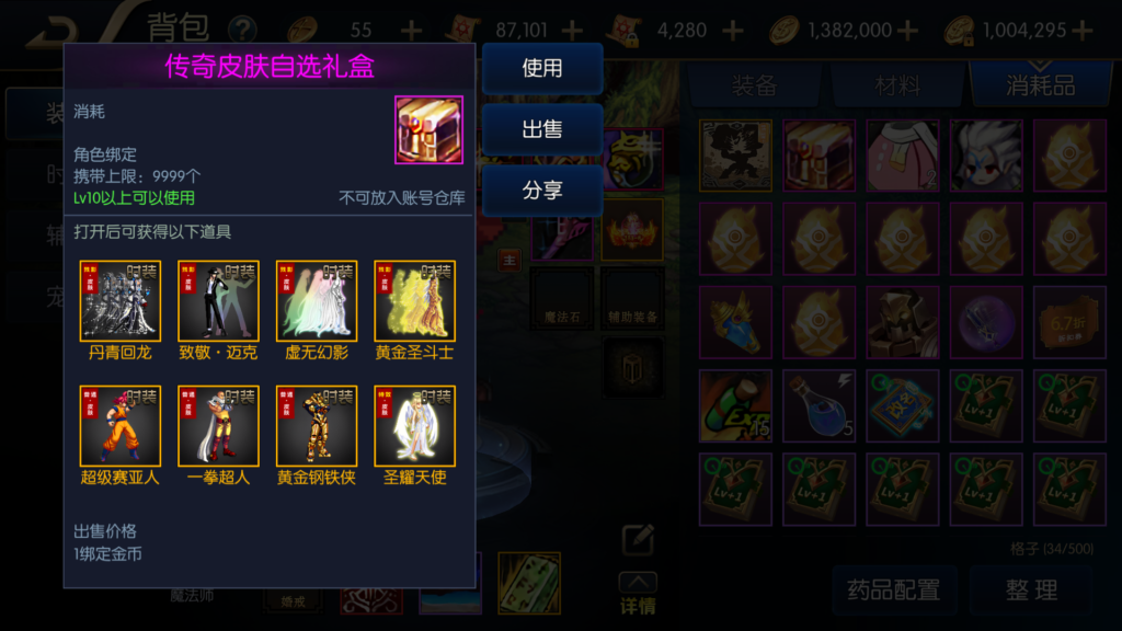 20260908204030675-Screenshot_20260908-194719