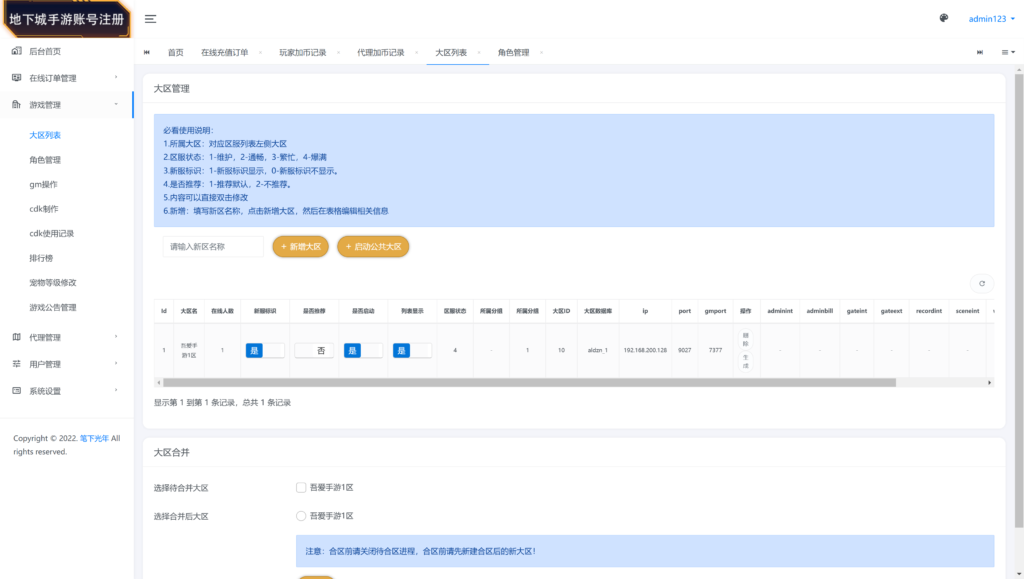 20260908204135850-Screenshot_20260908-203506