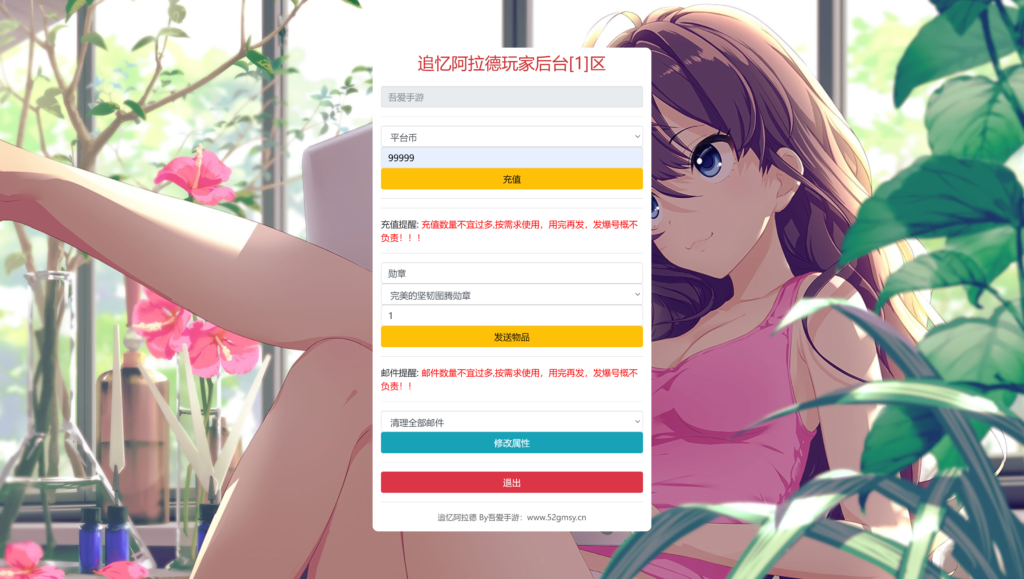 20260908204137810-Screenshot_20260908-203507