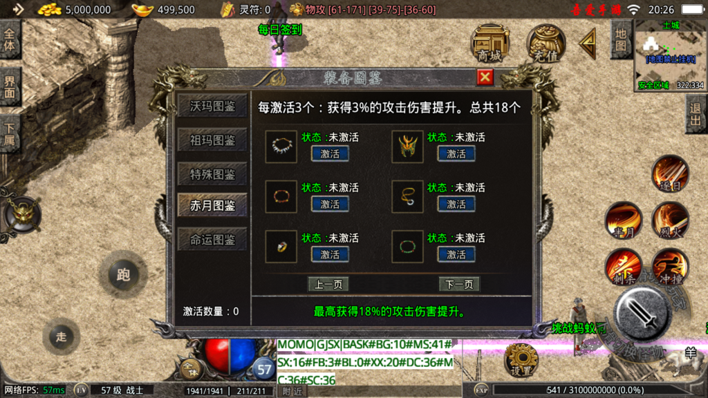 20260910203748265-Screenshot_20260910-202637