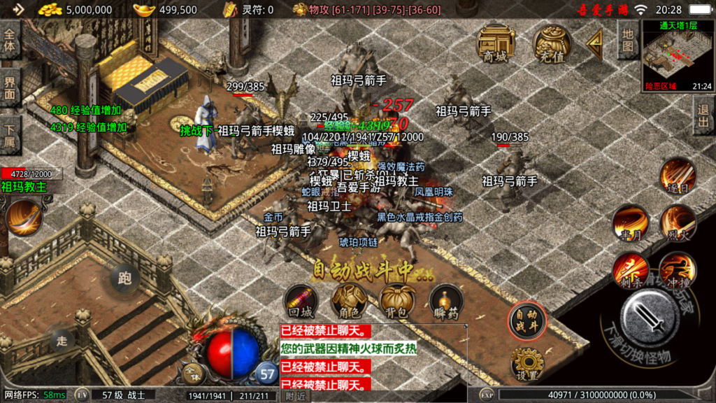 20260910203752423-Screenshot_20260910-202823