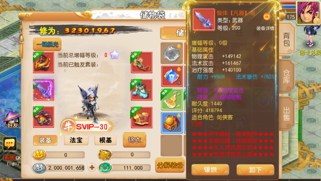 20260913134125252-Screenshot_20260913-123433
