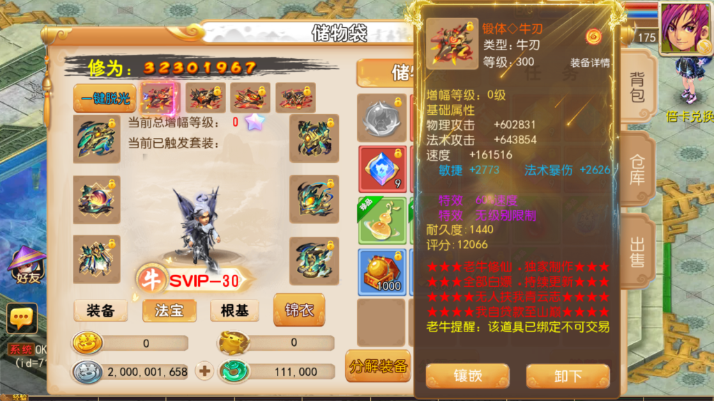 20260913134126493-Screenshot_20260913-123441
