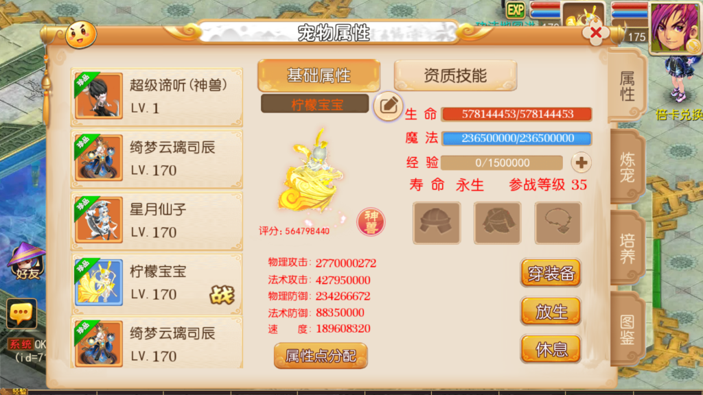 20260913134127289-Screenshot_20260913-123455