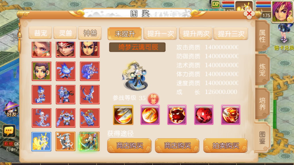 20260913134127711-Screenshot_20260913-123514