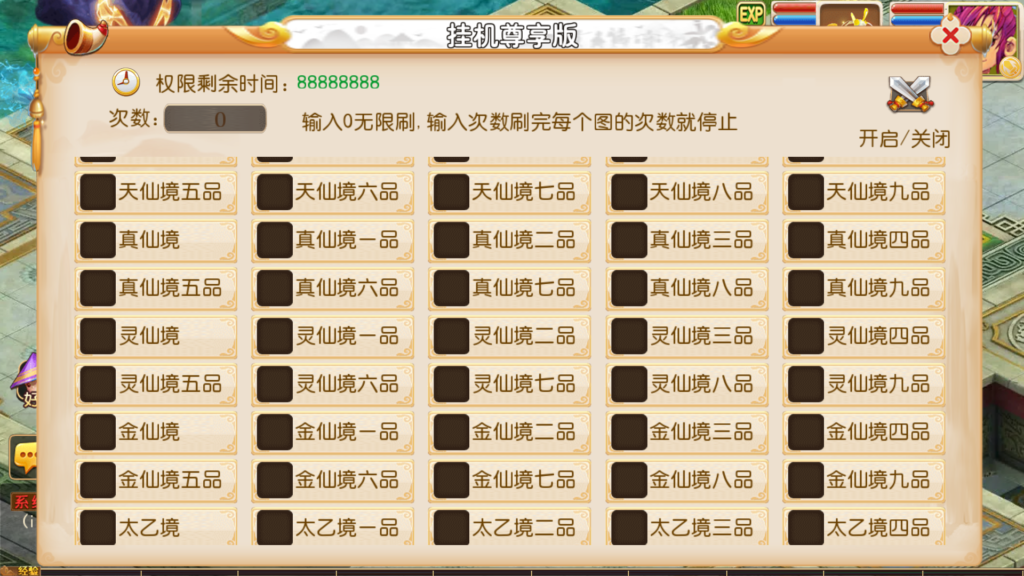 20260913134128785-Screenshot_20260913-123556